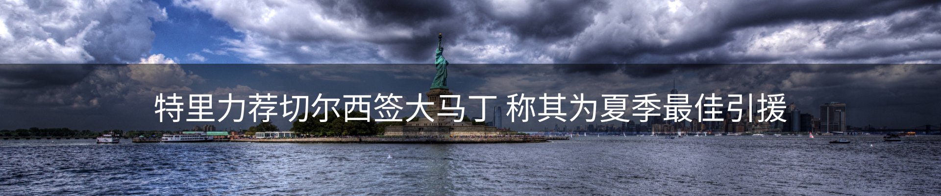 公司导读